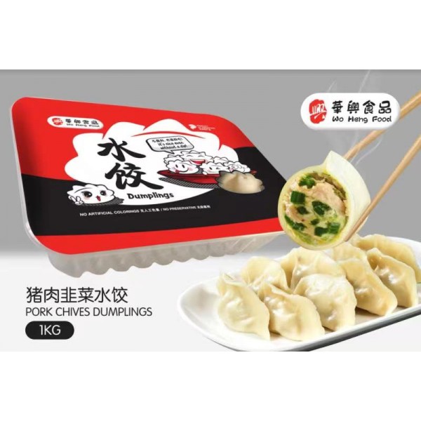 猪肉韭菜水饺 PORK CHIVES DUMPLINGS 48~50PC / KG