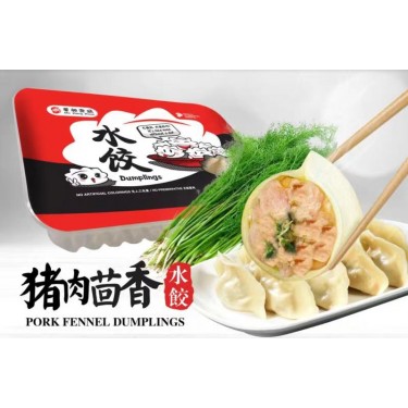 猪肉茴香水饺 PORK FENNEL DUMPLINGS 48~50PC/ KG