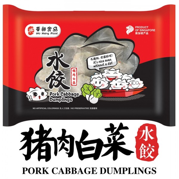 猪肉白菜水饺 PORK CABBAGE DUMPLINGS 12PC/250G