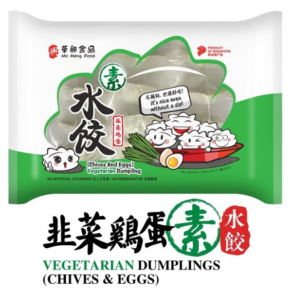 韭菜鸡蛋素水饺 VEGETARIAN DUMPLING (CHIVES AND EGGS) 12PC/250G