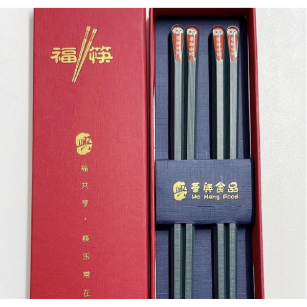 福筷 Chopsticks 2 pairs
